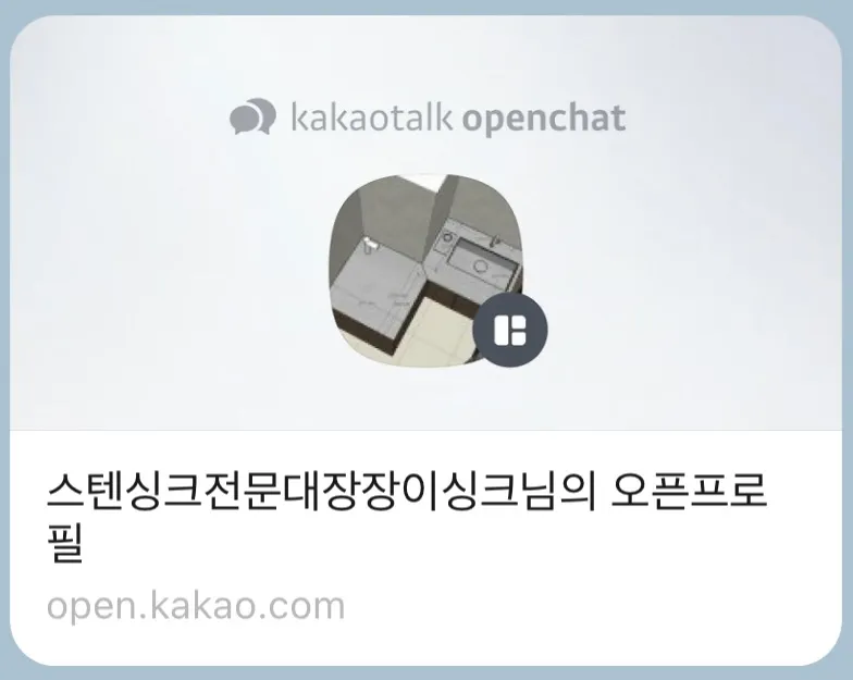 시공 이미지 10