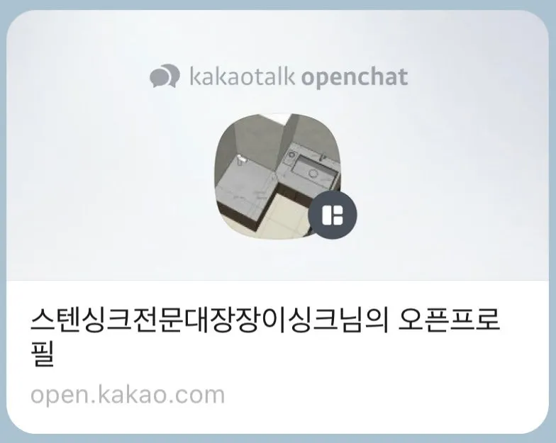 시공 이미지 25